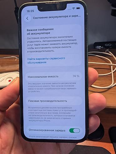 цена айфон 13 бу: IPhone 13 mini, Б/у, 128 ГБ, Зеленый, Наушники, 74 % — 8