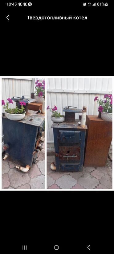 газовые котлы бакси: Твердотопливный котел - Тип: классический котел на твердом топливе