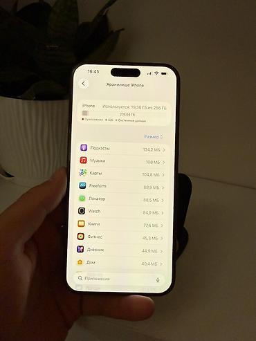 note 13 pro plus: IPhone 15 Pro Max, Б/у, 256 ГБ, Black Titanium, 83 % — 1