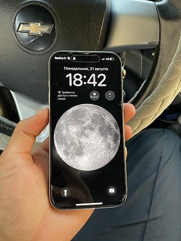 телф: IPhone 15 Pro, Б/у, 128 ГБ, White Titanium, Защитное стекло, Чехол, 81 % — 4