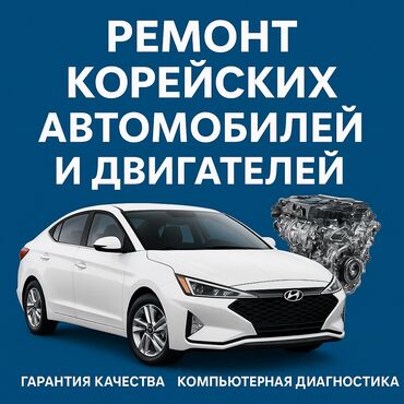 corolla runx: Ремонт двигателя