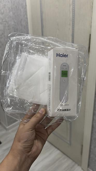 Медтовары: Бесконтактный инфракрасный термометр Haier + набор защитных масок (в — 1