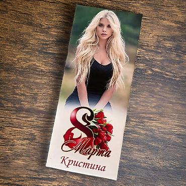 Кондитерские изделия, сладости: Плиточный шоколад с вашими фотографиями для подробной информации — 5