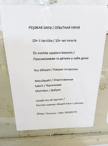 evdə online is: DAYƏ VAKANSİYASI - 10+ il təcrübə - Təcrübəli və məsuliyyətli - — 1