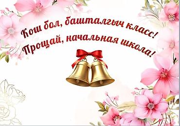 Печать: Услуги печати и рекламы. - Печать баннеров: яркие, стойкие к погоде — 40