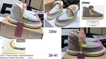 Čizme: VRHUNSKI MOU MODELI MEGA HIT 2025-26 | Novo! ! ! Apsolutni hit u — 16