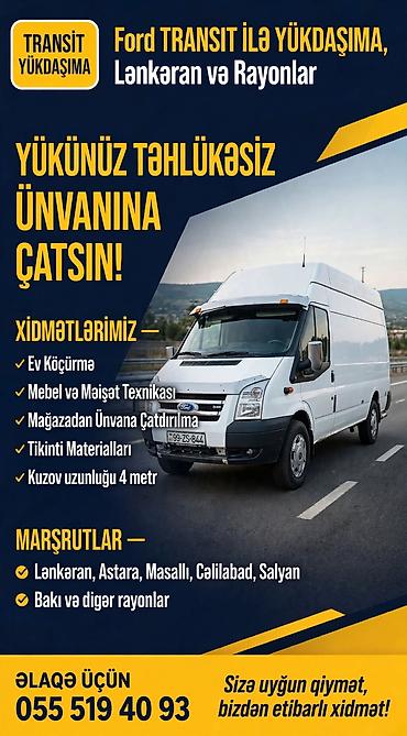 ford f150: Ford Transit: 2.4 l | 2011 il Van body type — 5