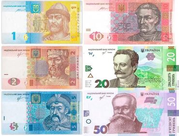 Əskinaslar: 1900 1900 il, Vəziyyəti: Əla