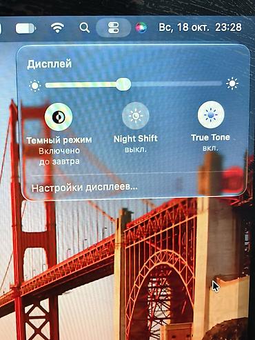 macbook pro 12: MacBook Air 13" (M1, 2020) Память 256Gb не путать с 128 они дешевле! — 6