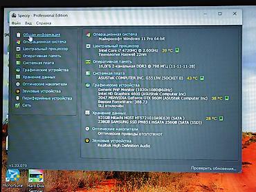 ASUS: İşlənmiş ASUS ROG, 16 ", Intel Core i7, 1 TB, Ünvandan götürmə -da lalafo.az — 14 ASUS: İşlənmiş ASUS ROG, 16 ", Intel Core i7, 1 TB, Ünvandan götürmə — 14