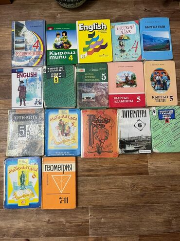 книги фэнтези: Детские констовары