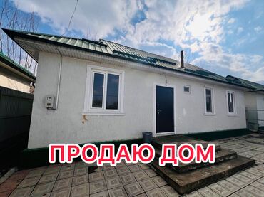 продам дом под снос: Дом, 53 м², 3 комнаты, Собственник