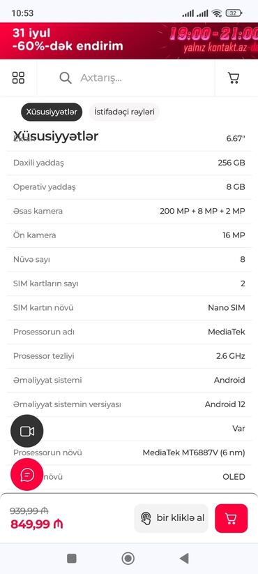 256 gb telefon: Xiaomi 12, 256 GB, rəng - Göy