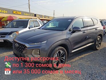 задний стоп авенсис: Hyundai Santa Fe: 2019 г., 2 л, Типтроник, Дизель, Кроссовер