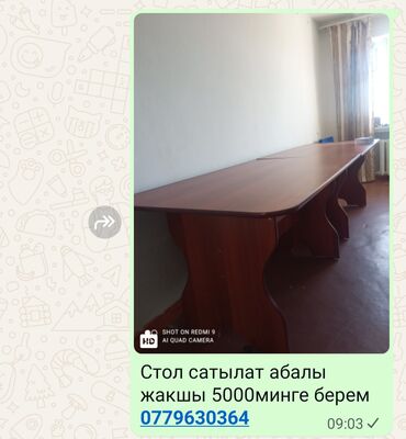 садовую мебель: Ашкана үчүн үстөл, Тик бурчтуу, Бүктөлбөгөн