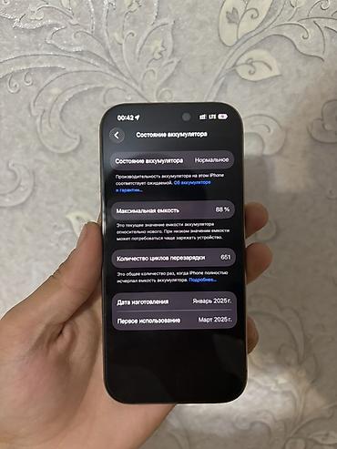11 pro: IPhone 16 Pro, Б/у, 256 ГБ, Desert Titanium, Защитное стекло, Чехол, Кабель, 88 % — 3