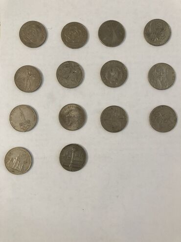 1 рубль 1870 1970 года цена: Монеты юбилейные ссср рубли, цена за 1 шт и