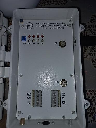 iphone 16 pro qiymet: PTZ təhlükəsizlik kamerası və idarəetmə blokunun dəsti Məhsul — 2