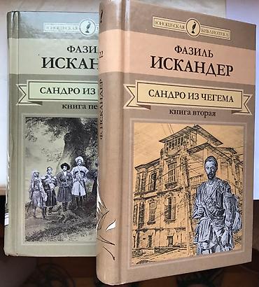 Детские книги: Книги !!! Комиксы& Фантастика -лучшее и редкости ! Редкости!!! — 25