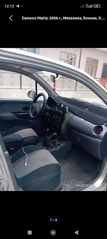 devo tiko: Daewoo Matiz: 2006 г., Механика, Бензин, Хэтчбэк — 1