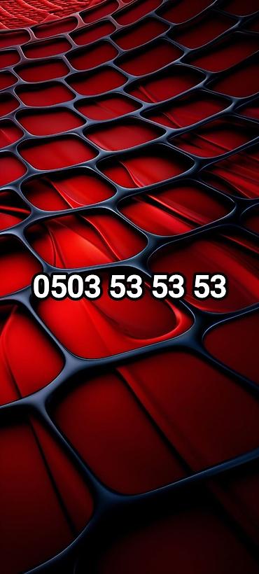 Простой красивый номер: 0503 53 53 53 - Лёгкая запоминаемость
