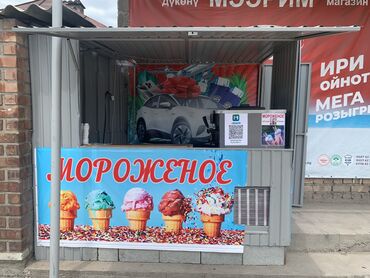 гатовые бизнес в бишкеке: Cтанок для производства мороженого, Б/у