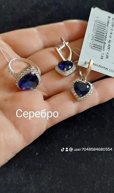 Zərgərlik dəstləri: Gümüş, 925 Əyar — 2