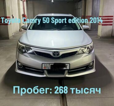 тойота камри сороковка: Автомобиль Toyota Camry 50 Sport edition 2014 года выпуска. Модель