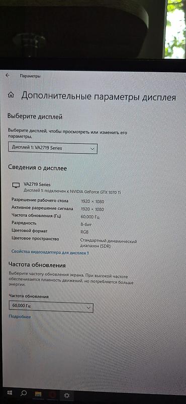 asus rog strix rtx: Корпус ПК, Б/у, цвет - Черный — 5