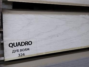 Микроплинтус: Плинтус напольный Quadro, цвет «Дуб Вояж», арт. 324. - Декор: светлый — 1