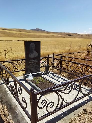 Ритуальные услуги: Изготовление крестов, Уход за могилами, Изготовление овалов с фото | Мраморная крошка, Травертин, Металл | Установка, Оформление at lalafo.kg — 7 Ритуальные услуги: Изготовление крестов, Уход за могилами, Изготовление овалов с фото | Мраморная крошка, Травертин, Металл | Установка, Оформление — 7