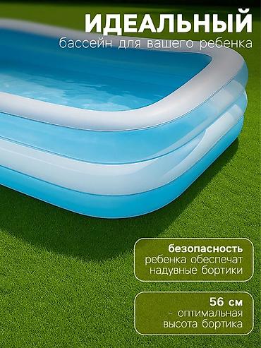 Бассейны: Надувной детский бассейн Intex 📦 Артикул: 56483 - Размер: ?56 см - — 4