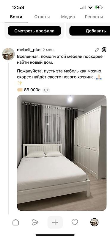 160: Спальный гарнитур в светлых тонах Состав: - Двуспальная кровать с — 1