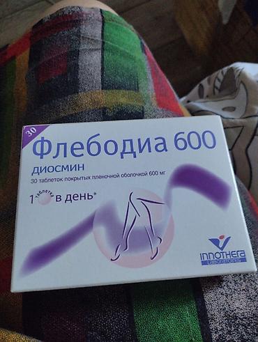 блистеры: TURBO Micron (Turbo G Micron) — таблетки в пленочной оболочке. - — 2