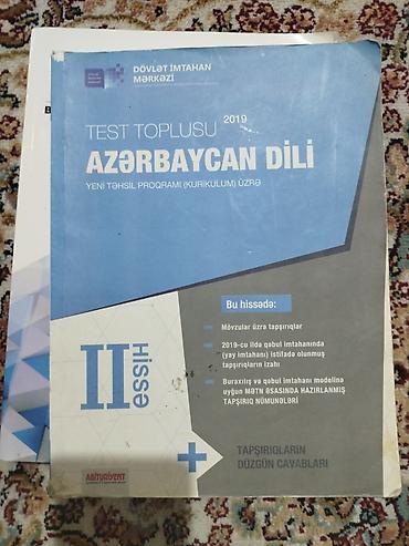 Tədris ədəbiyyatı: DİM və digər nəşrlərdən ibarət hazırlıq vəsaitləri paketi - — 1