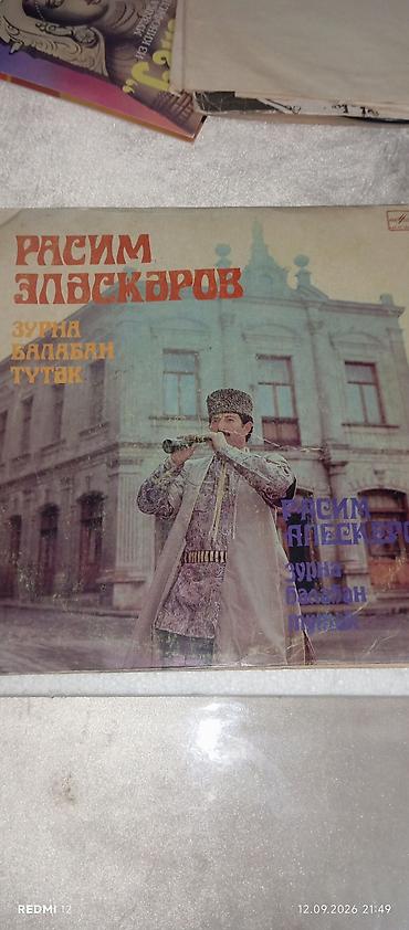 imam cavad hirzi: Məhsul: Vinil lövhələr toplusu (СССР “Мелодия” buraxılışları) Tərkib — 3