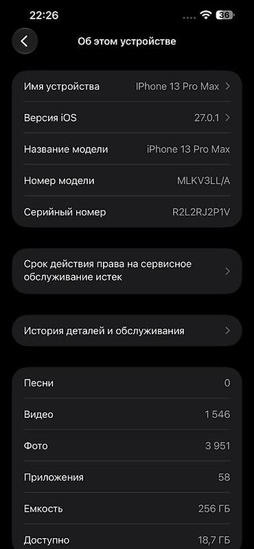 13 pro apple: Продам IPhone 13 Pro Max, 256 ГБ, цвет Sierra Blue. Аккумулятор — 3