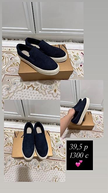 Кофты, свитеры: Кофта, Вечерний стиль, S — 6