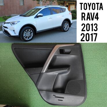 багажник рав 4: Эшик картасы Toyota 2017 г., Колдонулган, Оригинал, АКШ