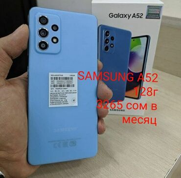 купит телефон в рассрочку без банка: Samsung Galaxy A32, 128 ГБ, цвет - Голубой, 2 SIM