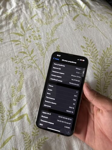 белая клавиатура: IPhone 13 Pro, 256 ГБ, Серебристый