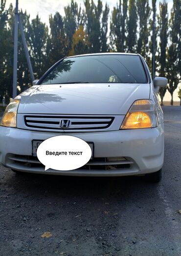 верхний рычаг хонда одиссей: Honda Stream: 2001 г., 1.7 л, Автомат, Бензин, Вэн/Минивэн