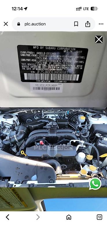 Subaru: Subaru Forester: 2017 г., 2.5 л, Автомат, Бензин, Кроссовер — 5