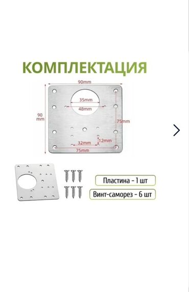 стульчик для новорожденных 3 в 1: Фурнитура для мебели, Новый, Другое назначение, Бесплатная доставка