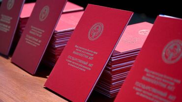 село сокулук дом: 80 соток, Для бизнеса, Красная книга