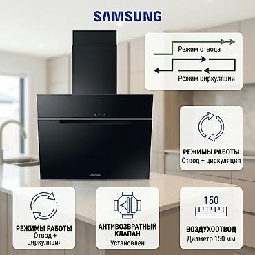 рециркулятор: Вытяжка наклонная Samsung NK24C7070WB/UR - Максимальная — 9