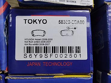 abs: Тормозные колодки TOKYO, артикул 58302-2GA00. Назначение: - HYUNDAI — 1