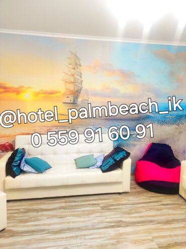 Отели и хостелы: Квартира Ыссык-Куль Продаю квартиру в пансионате Продаю квартиру в — 16