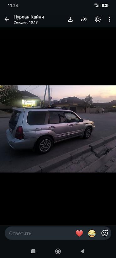 Subaru: Subaru Forester: 2002 г., 0.2 л, Автомат, Газ, Универсал — 4