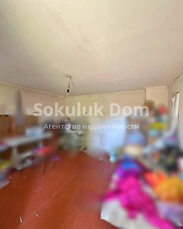 Продажа коттеджей и домов: 🏠Продается дом в с. Сокулук 🟡 Комнаты: 3 🟡 Участок: 4 сотки 🟡 — 9